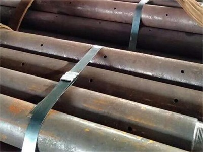 东阿管棚管